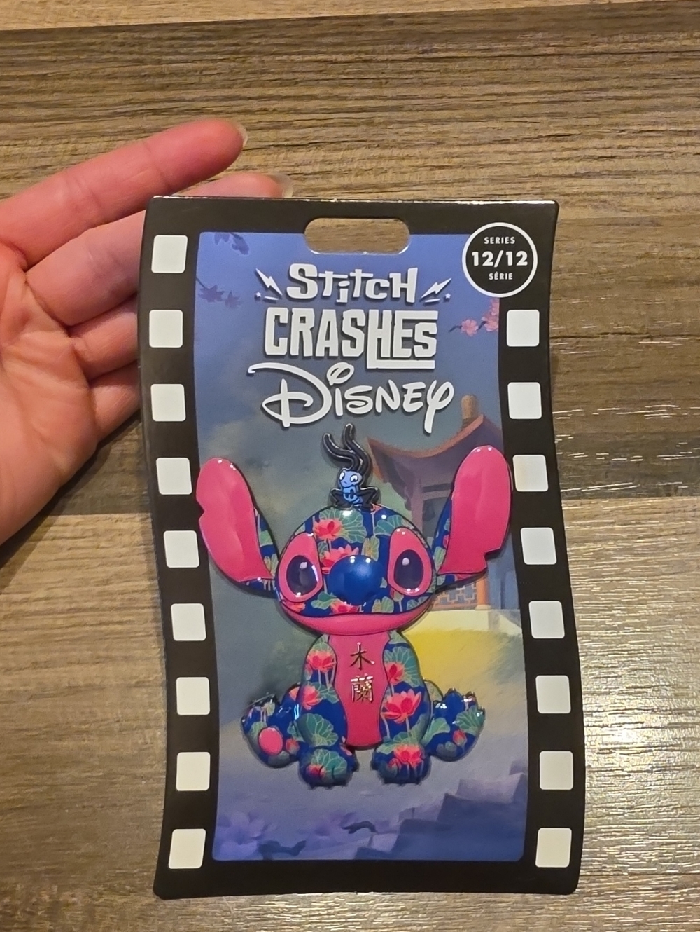 Stitch Crashes Disney Pin 12/12